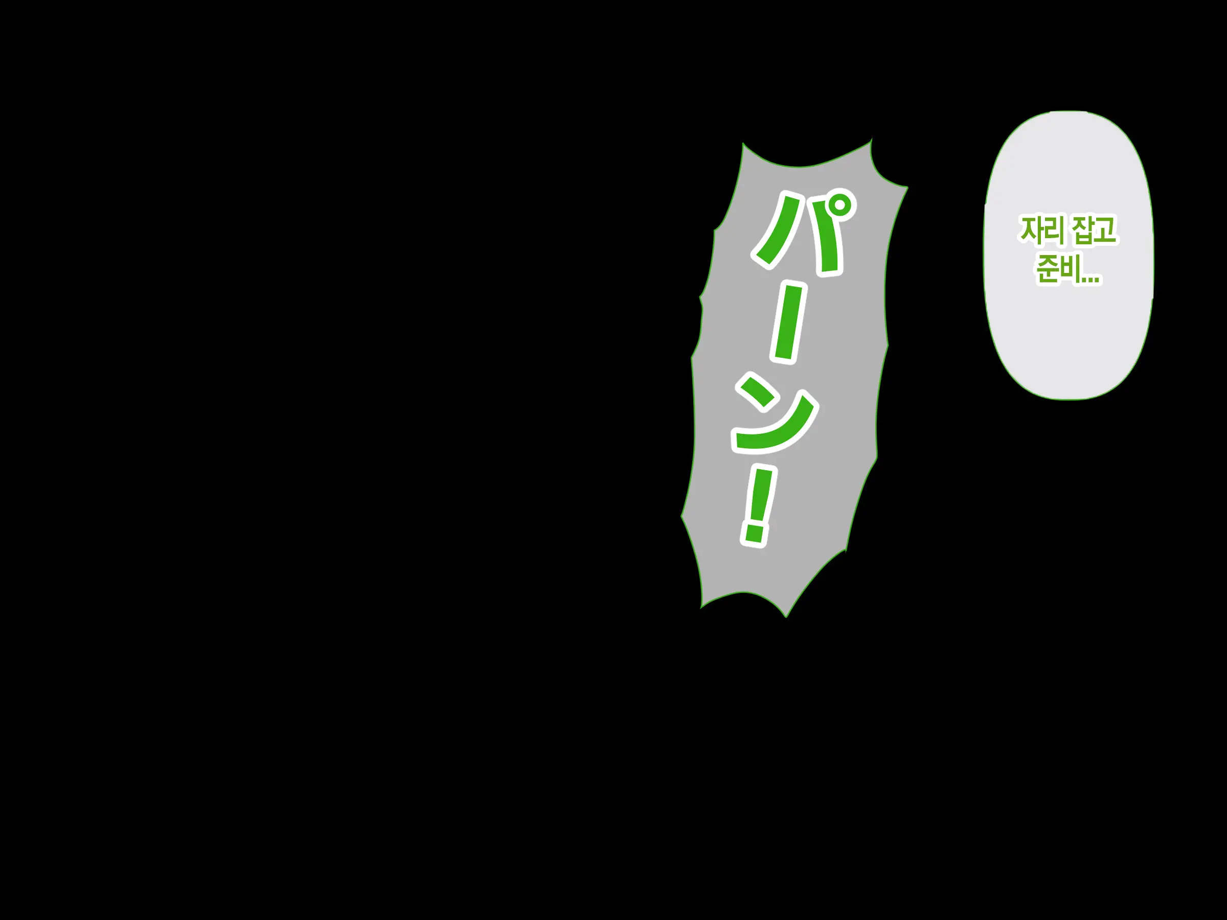 Jinsei Donzoko Na Ore Ga Tensei Shitara Ossan Ga Motehayasareru Sekai Datta Ken | 인생이 밑바닥인 내가 환생하니 아저씨인 나도 인기있는 세계였다